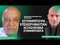   Εξωτερική και αμυντική πολιτική της καρπαζιάς.