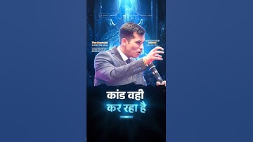 कांड वही कर रहा है 🔥😎 | SKT | Shashish Kumar Tiwari