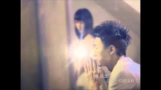 Eric林健辉 - 内伤（歌词）