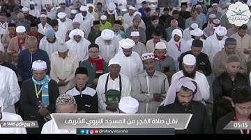 تلاوةٌ للشيخ #خالد_المهنا || فجريات خواتيم سورة غافر | Fajer prayer from surah Ghafir