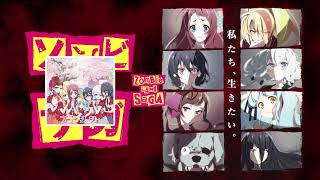 Zombie Land Saga Ending Single