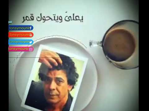 ياحلم نفسي تحلمه كل القلوب