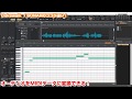 Cakewalk / SONARのココが凄い！　10のポイント