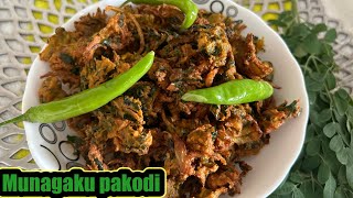 ఎన్నో ఆరోగ్యప్రయోజనాలు ఉన్నా మునగాకు పకోడి Recipe || mummy’s kitchen Telugu