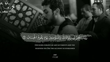 تلاوة تسعد روحك 🤩💓بصوت اسلام صبحي حالات واتس اب قرآن 💙🍃