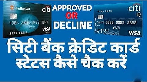 How to Check Citibank Credit Card Application Status Online