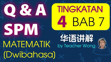 SPM Matematik Tingkatan 4 Bab 7: Graf Gerakan | Graphs of Motion | Q&A Dwibahasa | 中文讲解