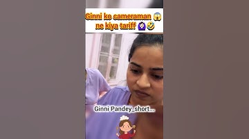 Ginni ko cameraman 😱ne Kiya tariff 🙆🏻‍♀️🤣#ginnipandey #cameraman #tarif #cooking #fun #reaction