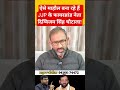 ऐसे माहौल बना रहे हैं JJP के फायरब्रांड नेता दिग्विजय सिंह चौटाला #parduman_joshila #pardumanjoshila
