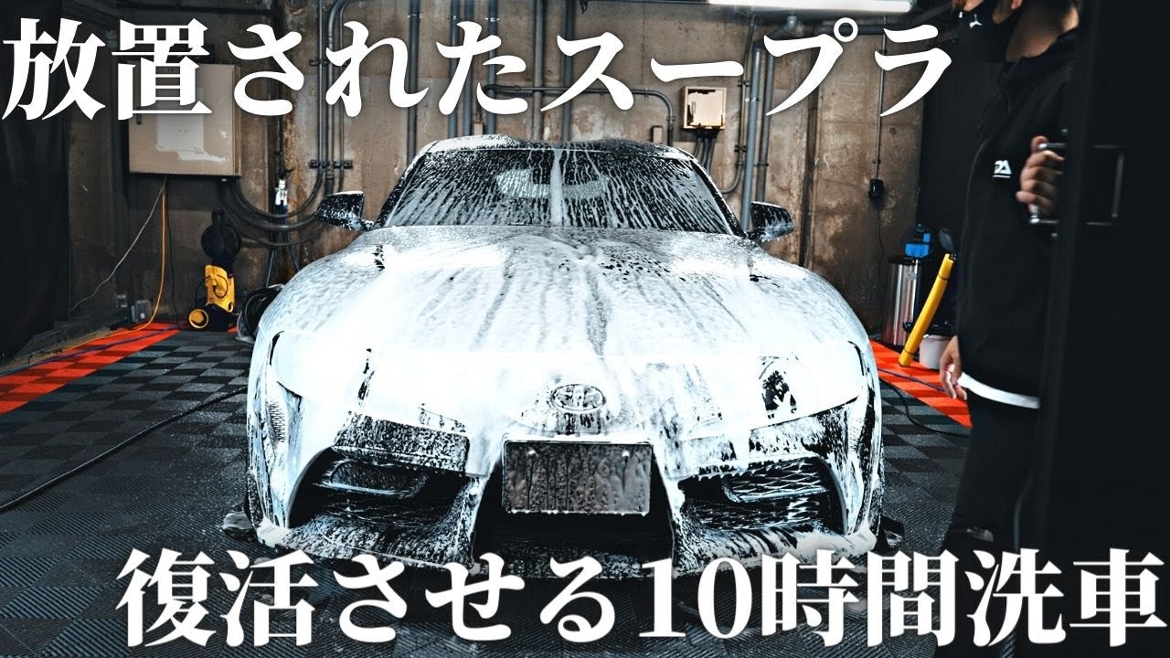 【新着商品】Justech 洗車 セット ボディ ホイール 洗浄 洗車11点セッ