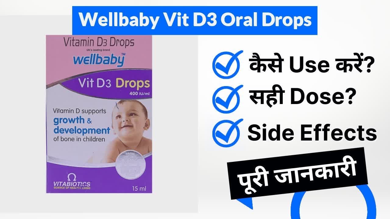 Wellbaby Vit D3 Oral Drops Uses in Hindi Side Effects Dose YouTube