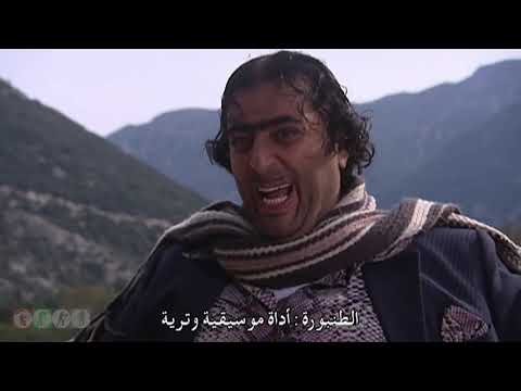 مسلسل ضيعة ضايعة 2 بعزف عالطنبووورة وبرقص شرقي الليث حجو