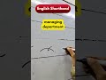 English Shorthand Common Words Outlines 🔥 | Dictation Speed Booster #shortsviral
