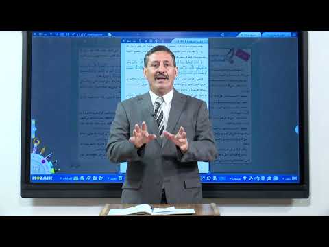 التربية الاسلامية - الثالث الابتدائي - العقيدة الاسلامية و الحديث الشريف , اخلاق المسلمين