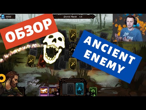 Video: Ancient Enemy Stellt Solitaire Neu Vor Und Es Funktioniert Wunderbar