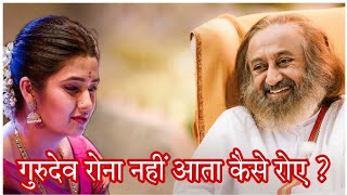 Marathi Actress Prajakta Mali Asked Gurudev How Should I Get Senti Cry