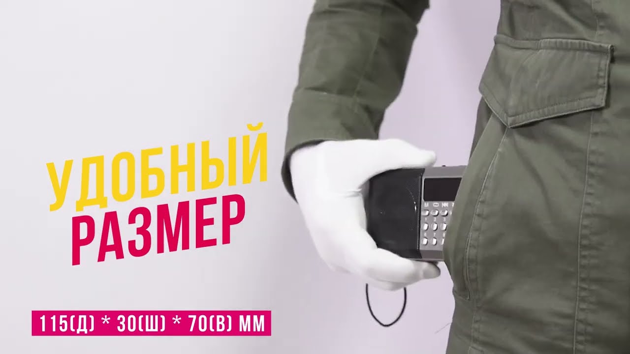 Обзор mini радиоприемника Soundmax SM-RD2127 🔊❗