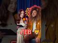 Интервью с зодиаком - ЛЕВ 🦁#гороскоп #интервью #лев #зодиак