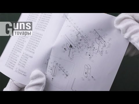 Пістолет пневматичний SAS Makarov. Корпус - метал, видео 1