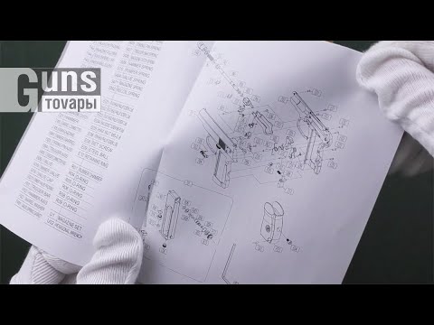 Пневматичний пістолет SAS Makarov KM44DHN Пістолет Макарова ПМ газобалонних CO2 130 м/с