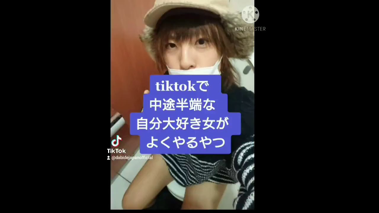 Shorts Tiktokで勘違い女 がよくやるやつ 自分大好き インスタ映え Instagram スイーツ女子 インスタグラム ナルシスト Youtube Shorts Tiktokで勘違い女 がよくやるやつ 自分大好き インスタ映え Instagram スイーツ女子 インスタグラム ナルシスト Youtube