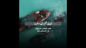 تلاوة من سورة الحشر إني أحب أن أسمعه من غيري