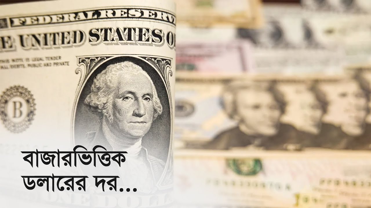  Dollar 