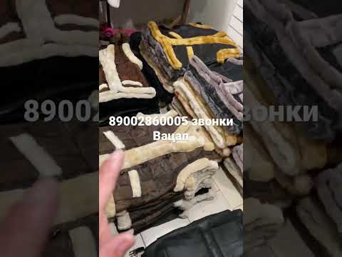 Жилетки натуральная Кожа