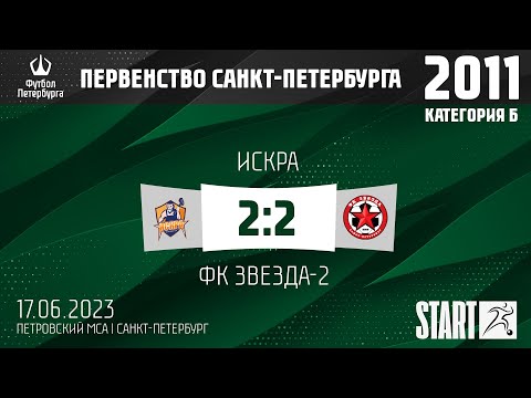 Видео к матчу Искра - ФК Звезда-2