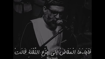 الشيخ حسن صالح - قمه الخشوع من سوره مريم♥️