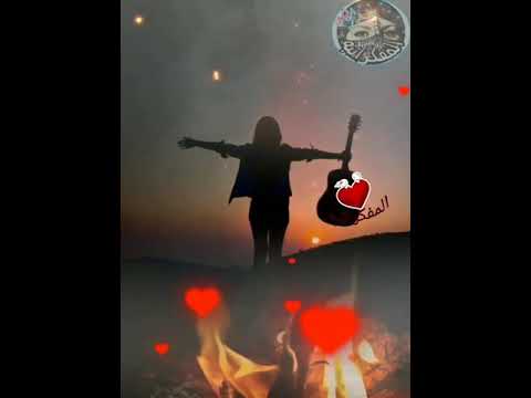 ليلى غفران حبك نار