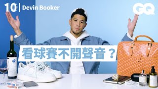 Devin Booker十樣不能少的東西只愛有線耳機、特別訂製倒酒片 Devin Booker's 10 Essentials明星的10件私物GQ Taiwan