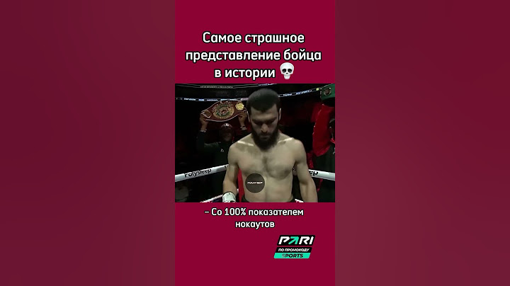 Scariest boxing intro Artur Beterbiev 😱 😱 🥊 #boxing #arturbeterbiev #fighting #knockout #ufc