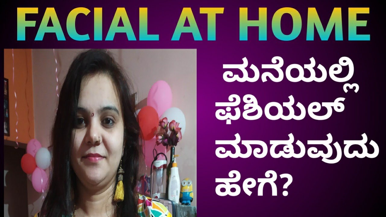 facial at home..facial steps in kannada.kannada vlogs..how to do facial