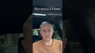 14 сентября 1911 года состоялось 11-е и последнее покушение на П. А. Столыпина