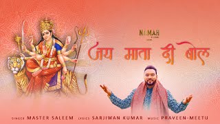 Jai Mata Di Bol Master Saleem  Navratri Bhajan        Navratri Special 2022