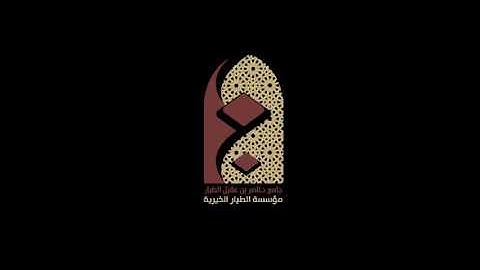 تلاوة خاشعة من سورة الأعراف - ليلة 22-1437هـ - للشيخ ماجد الزامل