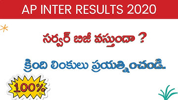 ap inter results not opening | ap inter results 2020