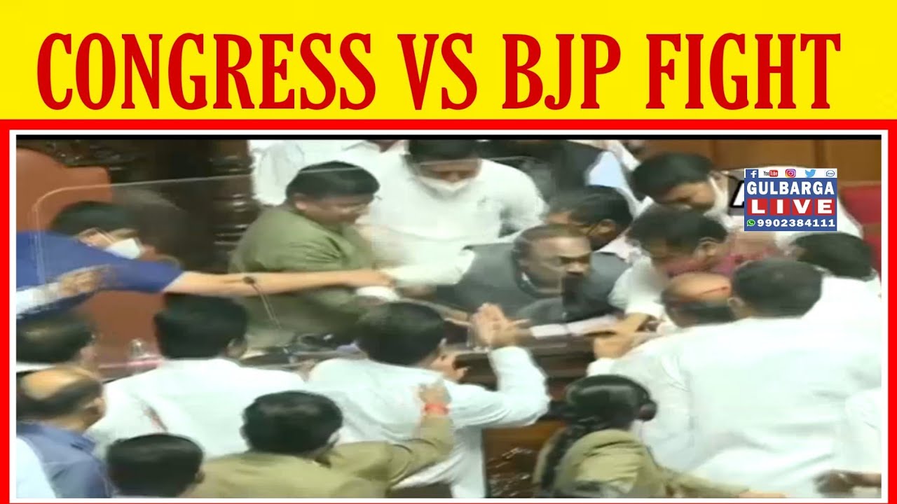 Congress vs BJP Fight at Karnataka Legislative Council Session |