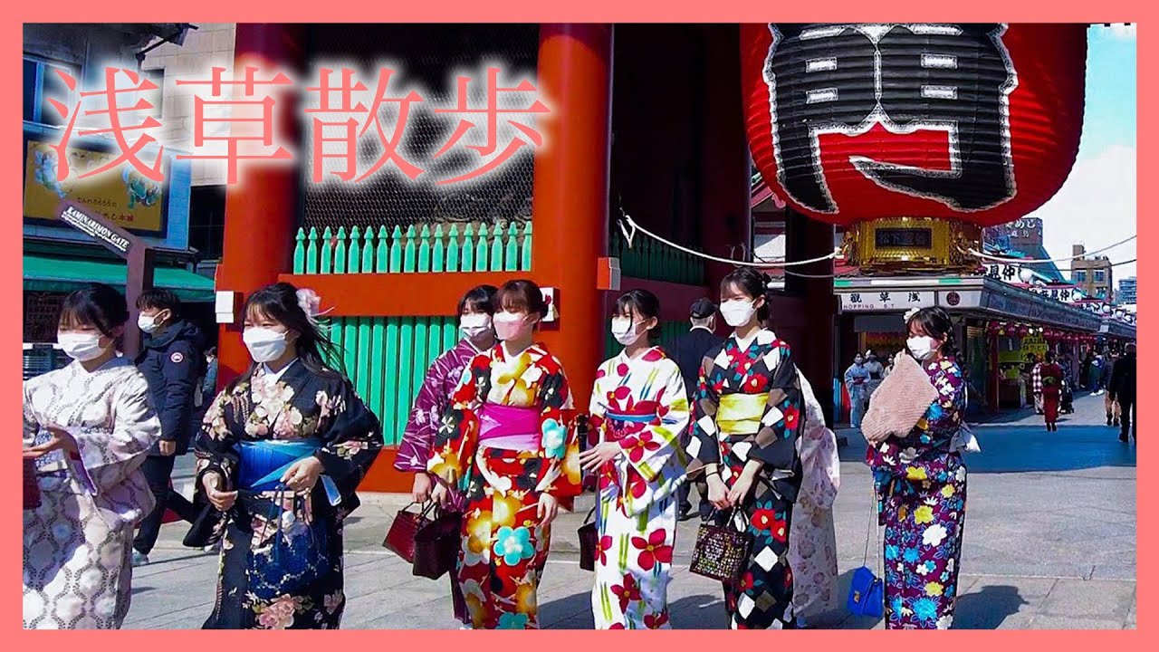 【4K】浅草・浅草寺周辺散歩 Asakusa,Sensoji-Temple Walking Tour