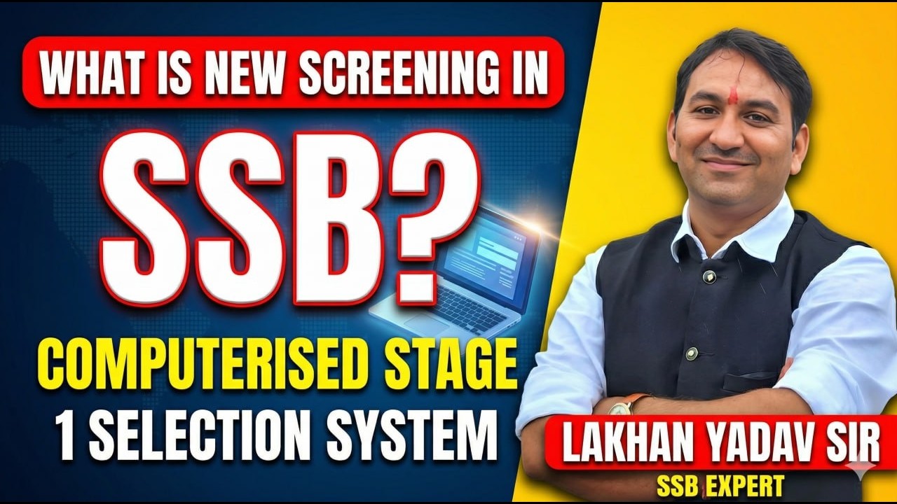 SSB New Screening Process Explained 🚨 | Computerised Stage 1 Selection ...