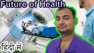 Future of Health Explained in HINDI {Future Friday}