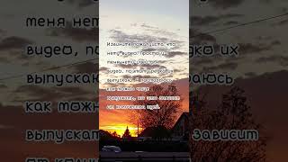 Простите #warriorcats #тучка