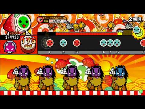【全良】太鼓の達人　ソライロ　Ｈａｐｐｙ Ｇｏ Ｌｕｃｋｙ！ドキドキ！ プリキュア