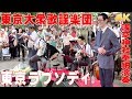 「東京ラプソディ」#東京大衆歌謡楽団 (歌詞つき) 2018/6/17浅草神社・奉納演奏【4K】