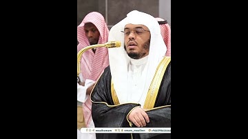 #تلاوة_خاشعة 💔_ من سورة الحج بصوت الشيخ #ياسرالدوسري _من صلاه الفجر _  10 جمادى الأولى 1446 (#موهبه)
