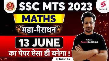 SSC MTS 2023 Maths Expected Paper By Nitish Sir | SSC MTS 2023 | SSC MTS Maths Classes 2023