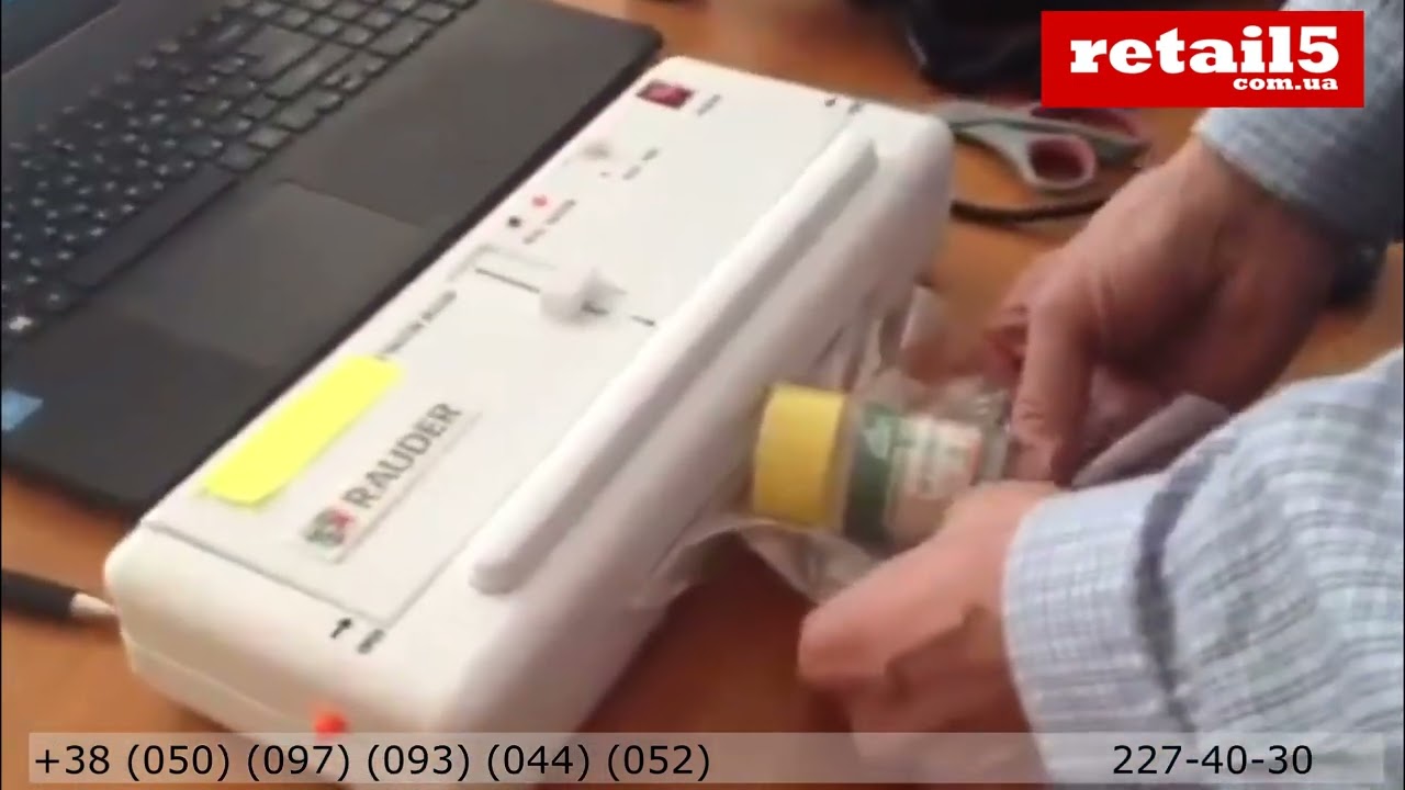 Безкамерний вакууматор Rauder LVBK 300