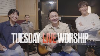 [이션나잇🌙] 화요일 라이브 예배 Good Night #59