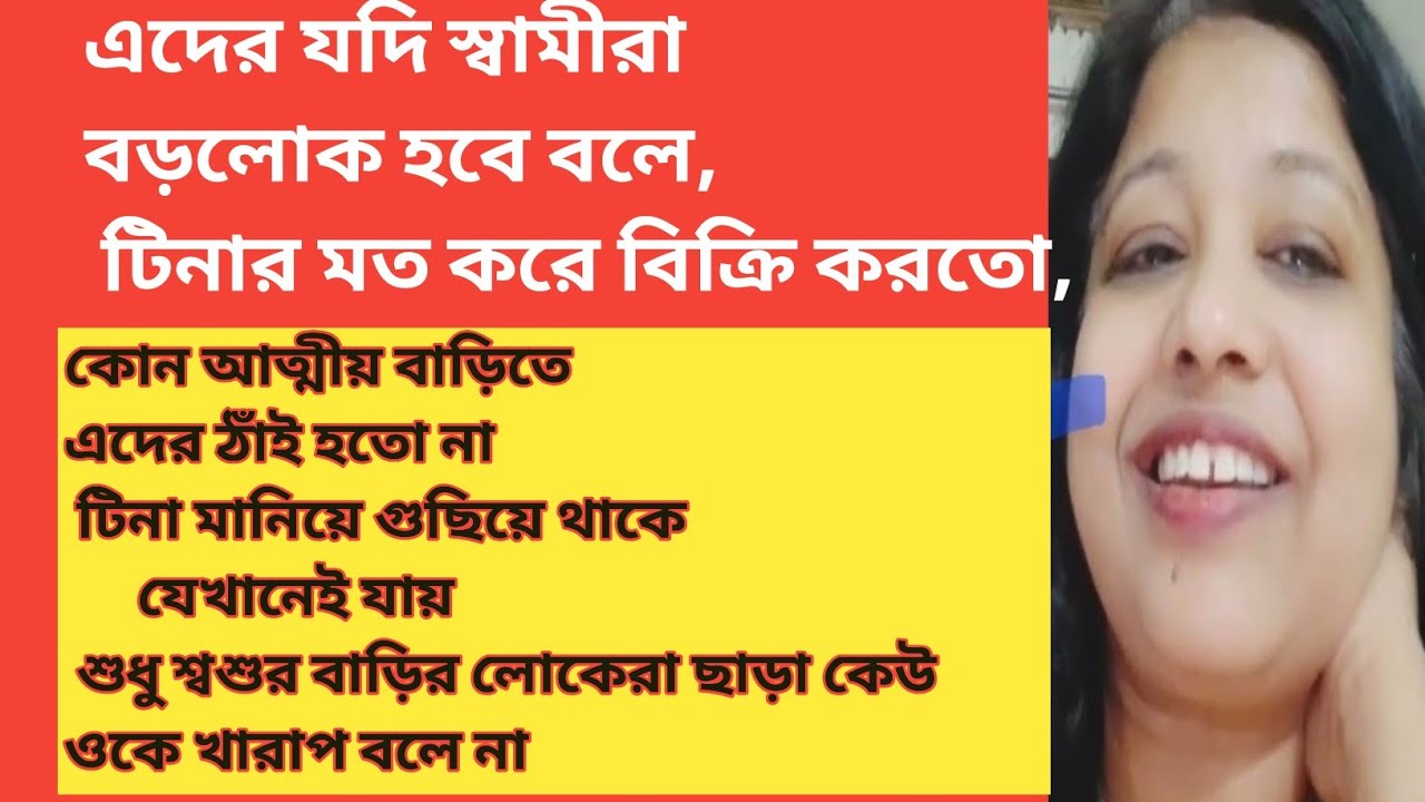 বিবাহিত জীবনকে দ্বিতীয় সুযোগ বাচ্ছার বাবা দেয়নি বাচ্চার মা সভায় ক্ষমা চেয়ে সংসার করতে চেয়েছিল 